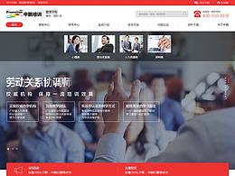 中鹏培训-管理学院