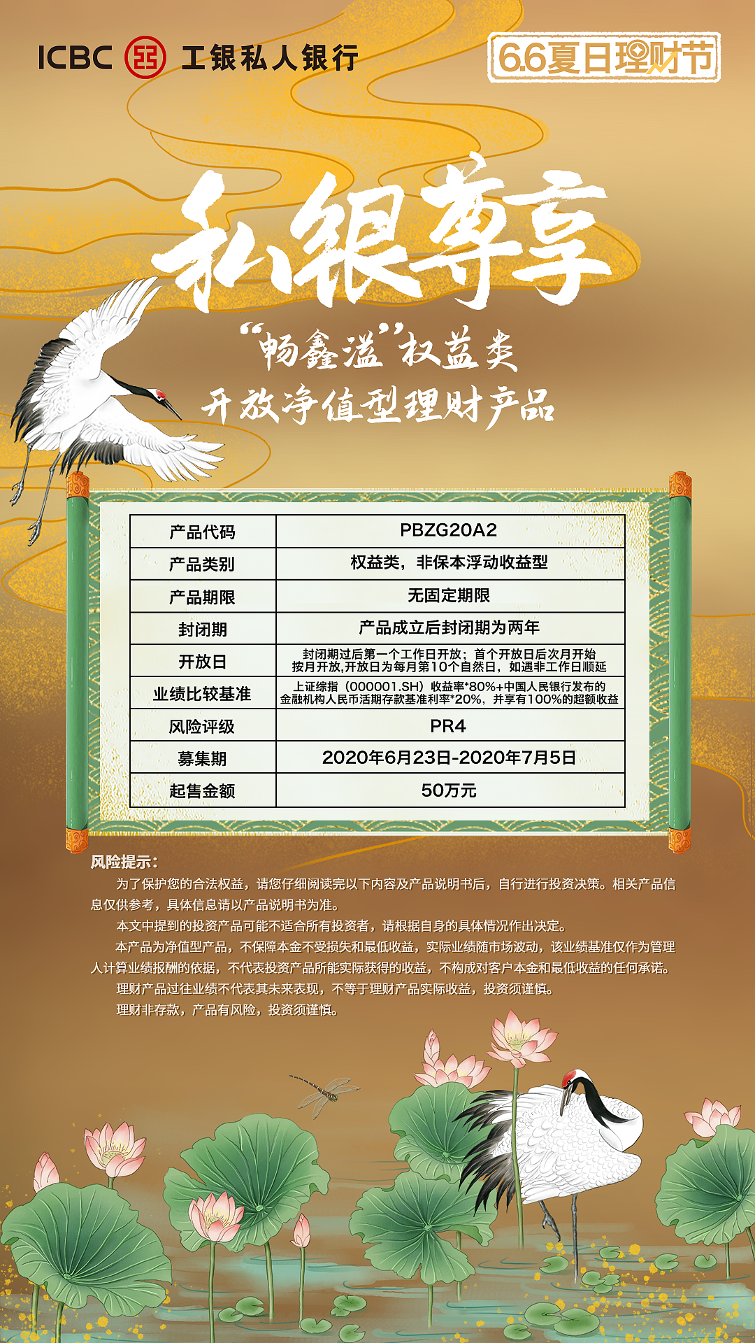 工商银行私人银行（图ZMjIwMjU1ODc2） - 品牌 - 站酷设计师大锤锤锤锤锤原创素材 - 站酷ZCOOL