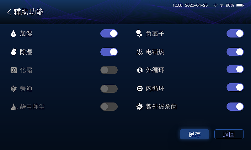 新风系统黑色版（图ZMjIyODkwMzA4） - APP界面 - 站酷设计师欧克蹦蹦1原创素材 - 站酷ZCOOL