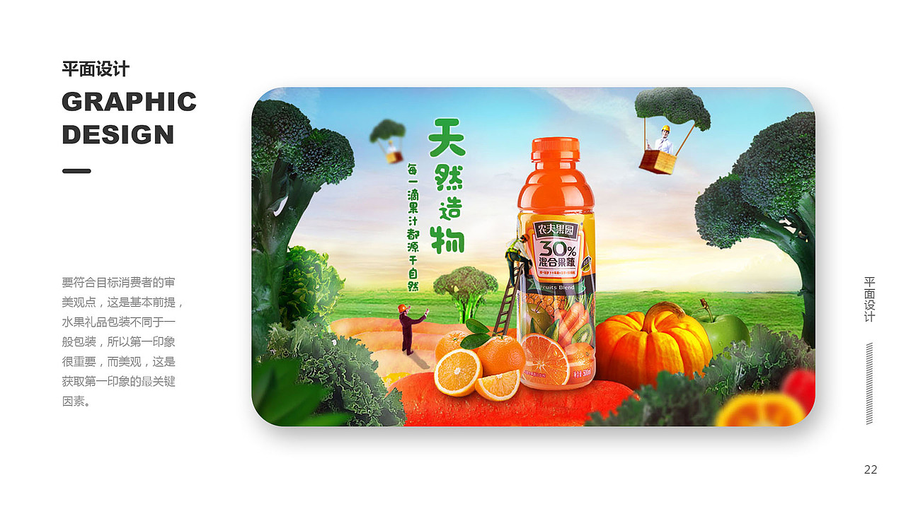 个人作品集（图ZMjUzODQyNzk2） - APP界面 - 站酷设计师打死不吃鱼原创素材 - 站酷ZCOOL