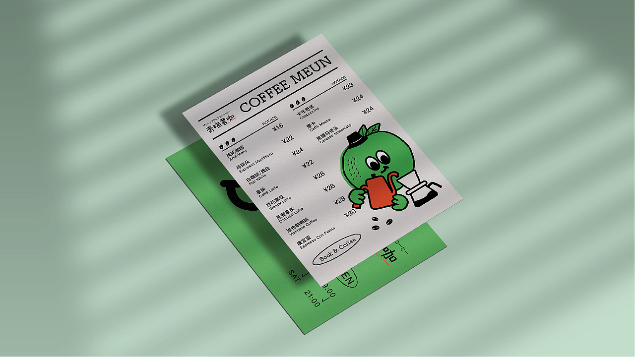 青梅書咖/Book&Coffee