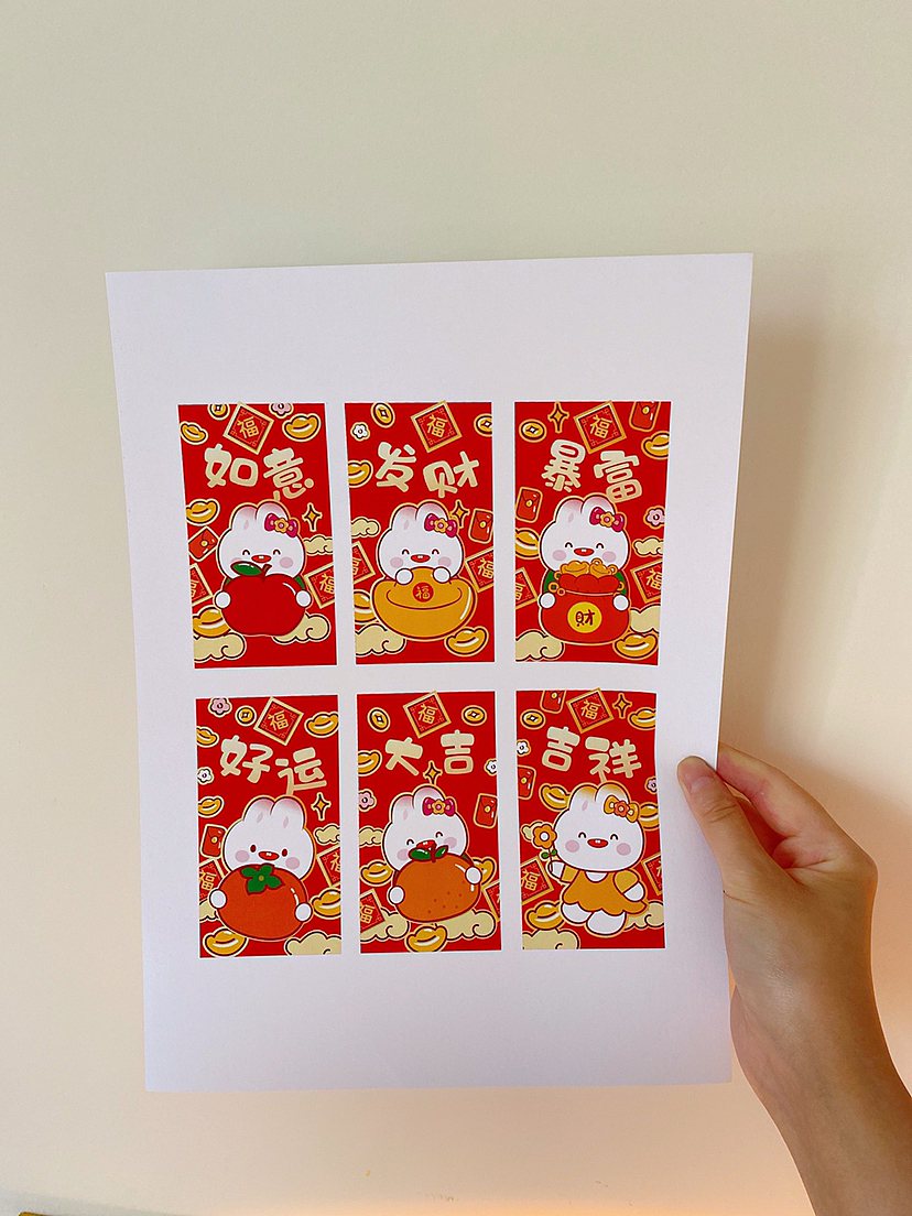 红包设计兔年创意红包插画作品 可授权