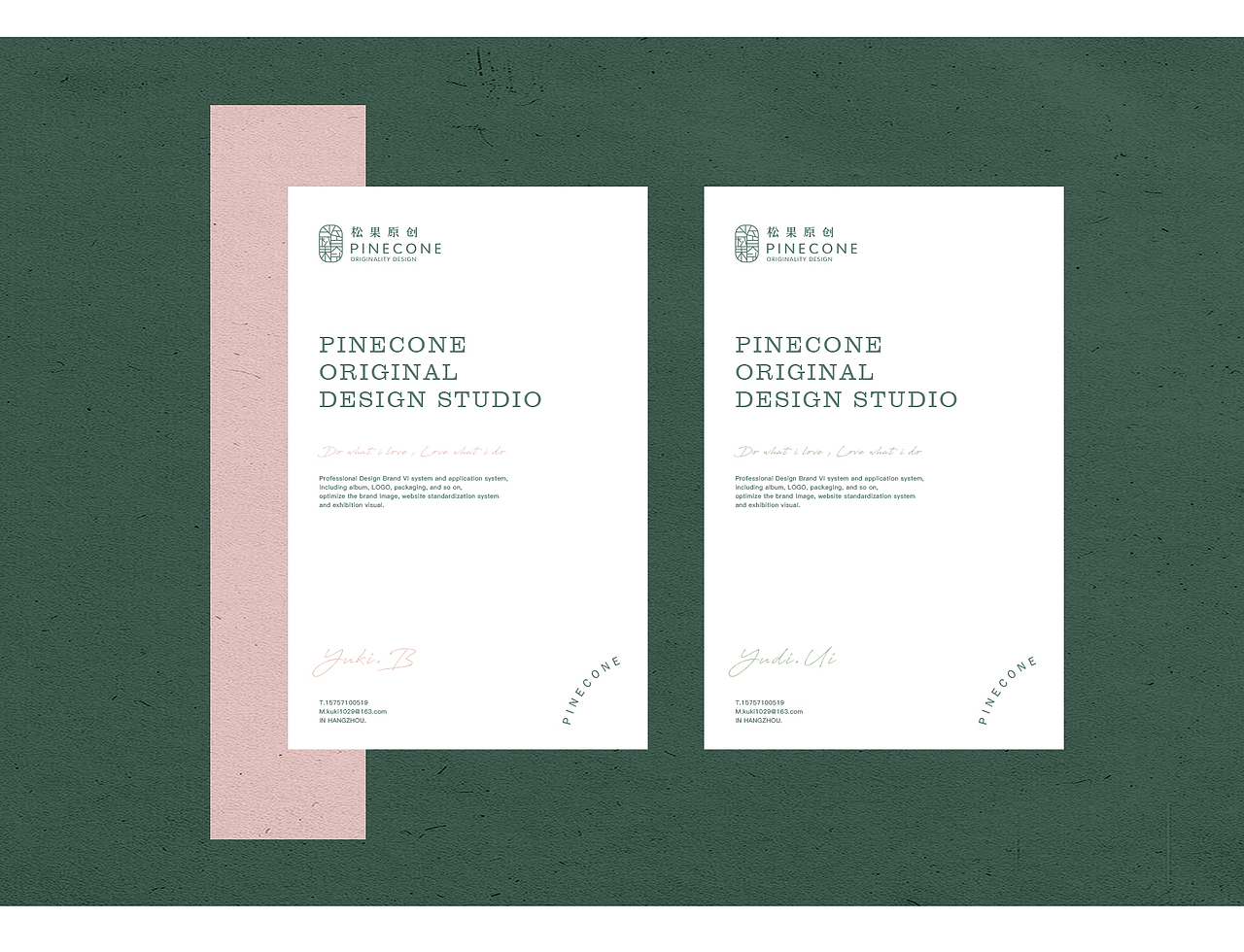 ‘松果原创设计工作室’视觉建立 / By Yuki（图ZMTkyNTIzMDg4） - 品牌 - 站酷设计师一只YUKI_原创素材 - 站酷ZCOOL