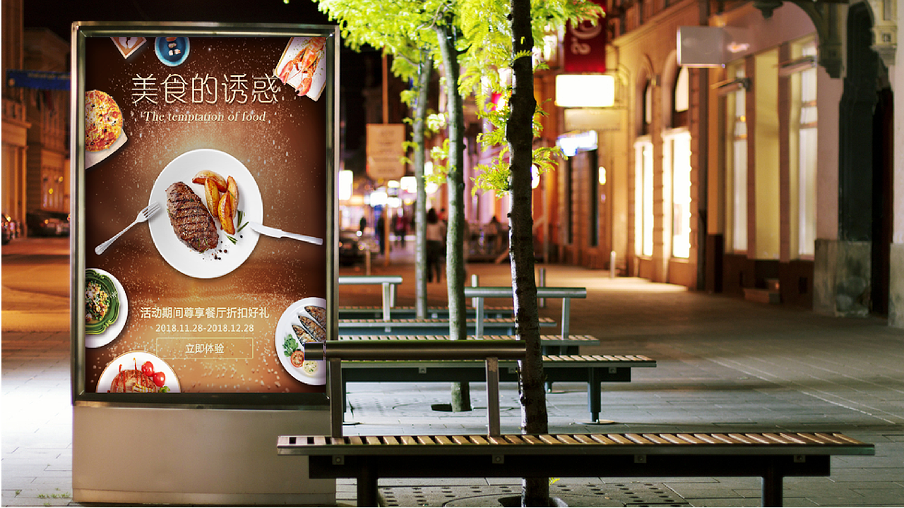 poster（图ZMjA1ODU4NTY0） - 海报 - 站酷设计师鹿儿露原创素材 - 站酷ZCOOL