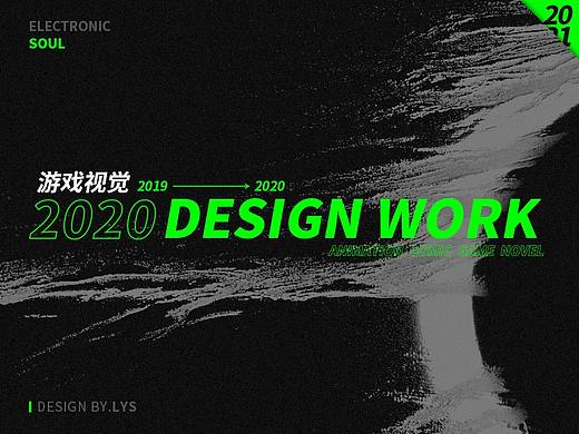 2020年终总结