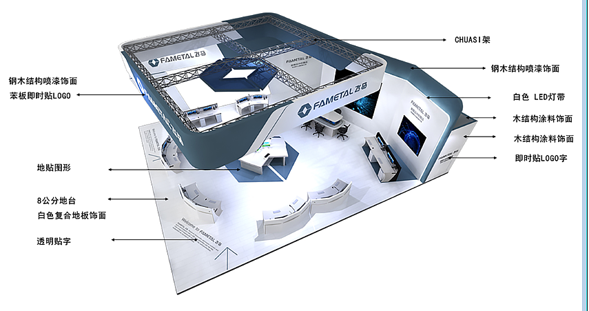 飞马展台设计（图ZMjkwMDA1MjQ4） - 展陈设计 - 站酷设计师纬度空间原创素材 - 站酷ZCOOL