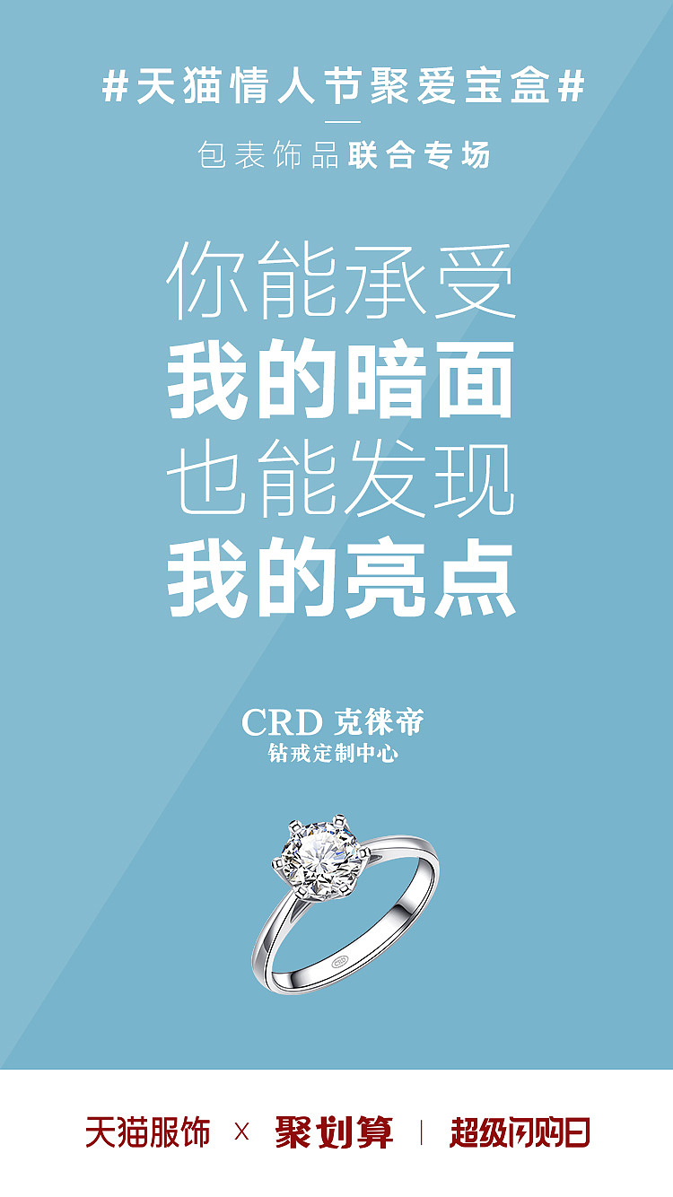 情话九图（图ZMTA2MzM2OTg0） - 品牌 - 站酷设计师比波波比原创素材 - 站酷ZCOOL