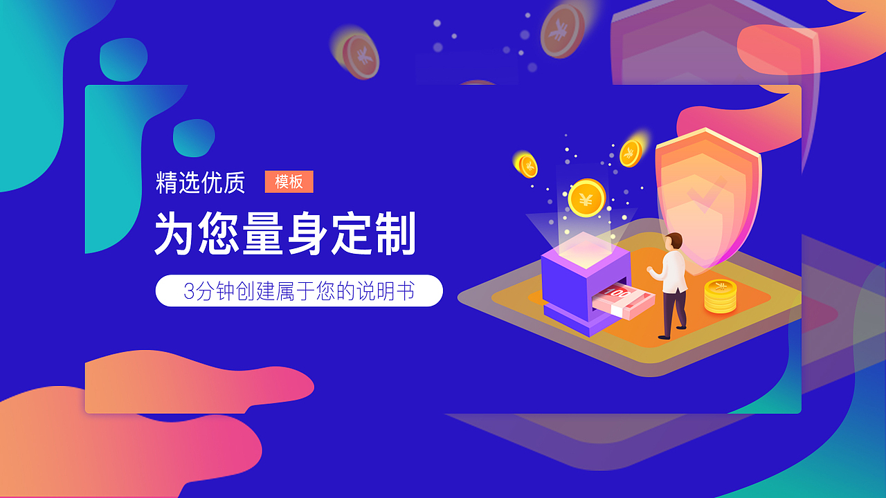 工作总结（图ZMTcwMzAxODMy） - 软件界面 - 站酷设计师BEST71原创素材 - 站酷ZCOOL