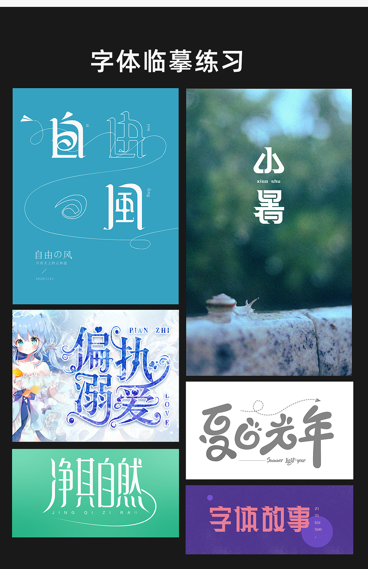 2020年作品總結(jié)（圖ZMjM4NDY3NTA4） - 電商 - 站酷設(shè)計(jì)師嗨Cady原創(chuàng)素材 - 站酷ZCOOL