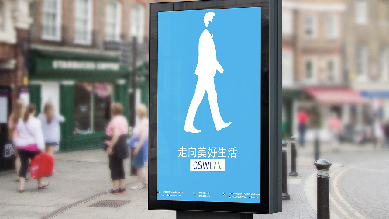 奥斯威尔家具（图ZMjM4NTI5NTI4） - Logo - 站酷设计师虫二先生啊原创素材 - 站酷ZCOOL