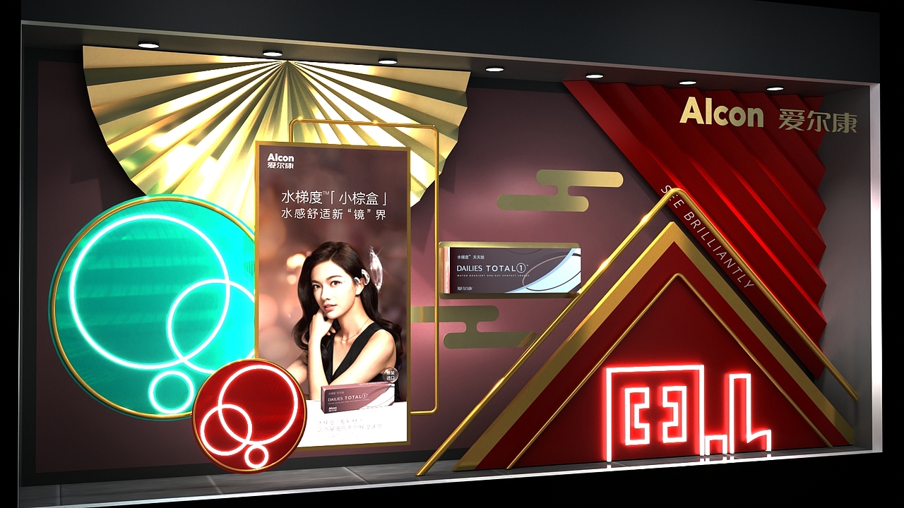 爱尔康橱窗（图ZMjUzNjM4NDg4） - 展陈设计 - 站酷设计师MIAOYIMIN原创素材 - 站酷ZCOOL