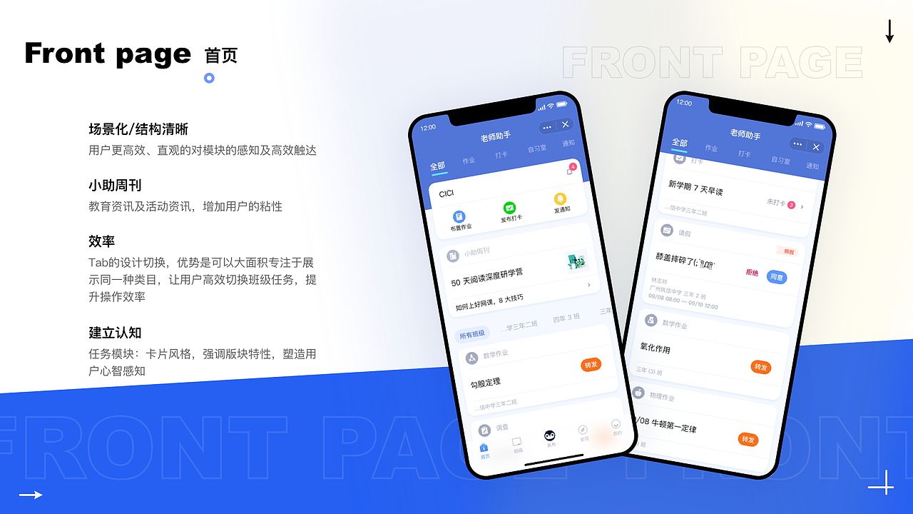 2021｜UI作品集（图ZMjc5MTAzODYw） - 其他UI - 站酷设计师ZOECHUN原创素材 - 站酷ZCOOL
