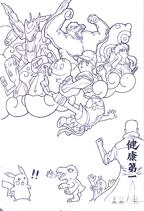 捌零后——一章完整版（图ZMjQ5OTUxNzY=） - 艺术插画 - 站酷设计师玄奘三藏原创素材 - 站酷ZCOOL