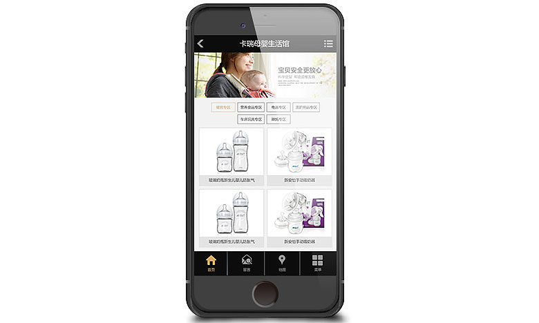 母婴产品公司网站案例展示（图ZMzcwOTY1MjA=） - 运营设计 - 站酷设计师天津奔唐网络原创素材 - 站酷ZCOOL