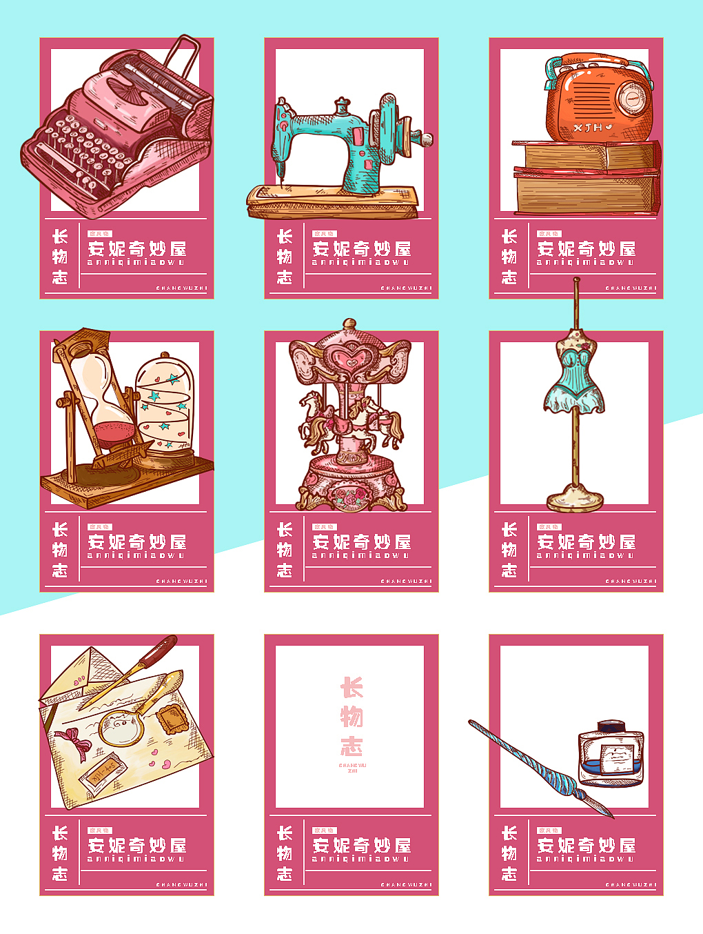 【插画】少女系原创插画-贴纸