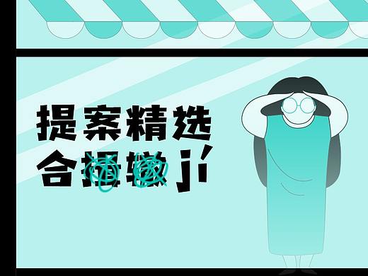 品牌合集②（个人主页-ZMzc4Mjc2MDQ=） - 品牌 - 站酷设计师阳光花花原创素材 - 站酷ZCOOL