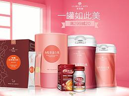 女性 浪漫 膠原蛋白