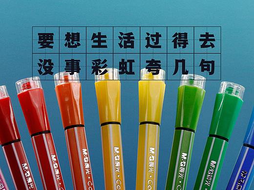 【星象作品】京东搞怪文具