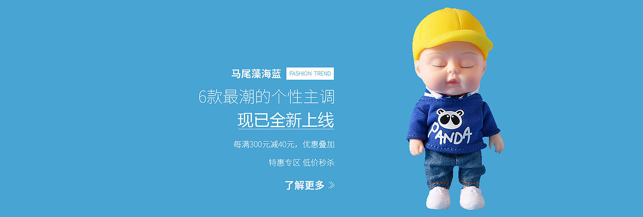 节日banner（图ZMjI5NjAwNjgw） - 运营设计 - 站酷设计师橘子橘子____原创素材 - 站酷ZCOOL