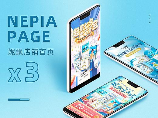 店鋪活動首頁（七夕+中秋+日常）（個(gè)人主頁-ZNTU2NjM0NDA=） - 移動端網(wǎng)頁 - 站酷設(shè)計(jì)師嗨Cady原創(chuàng)素材 - 站酷ZCOOL