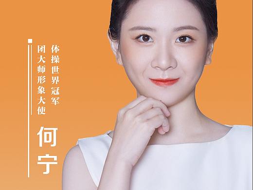 海报