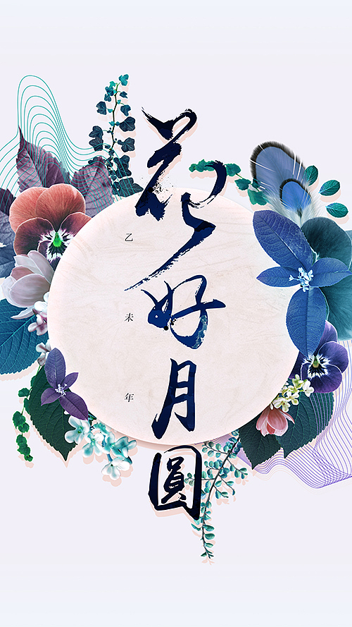 2015·海报设计（图ZNzk3NDUyMDA=） - 海报 - 站酷设计师EvnGor原创素材 - 站酷ZCOOL