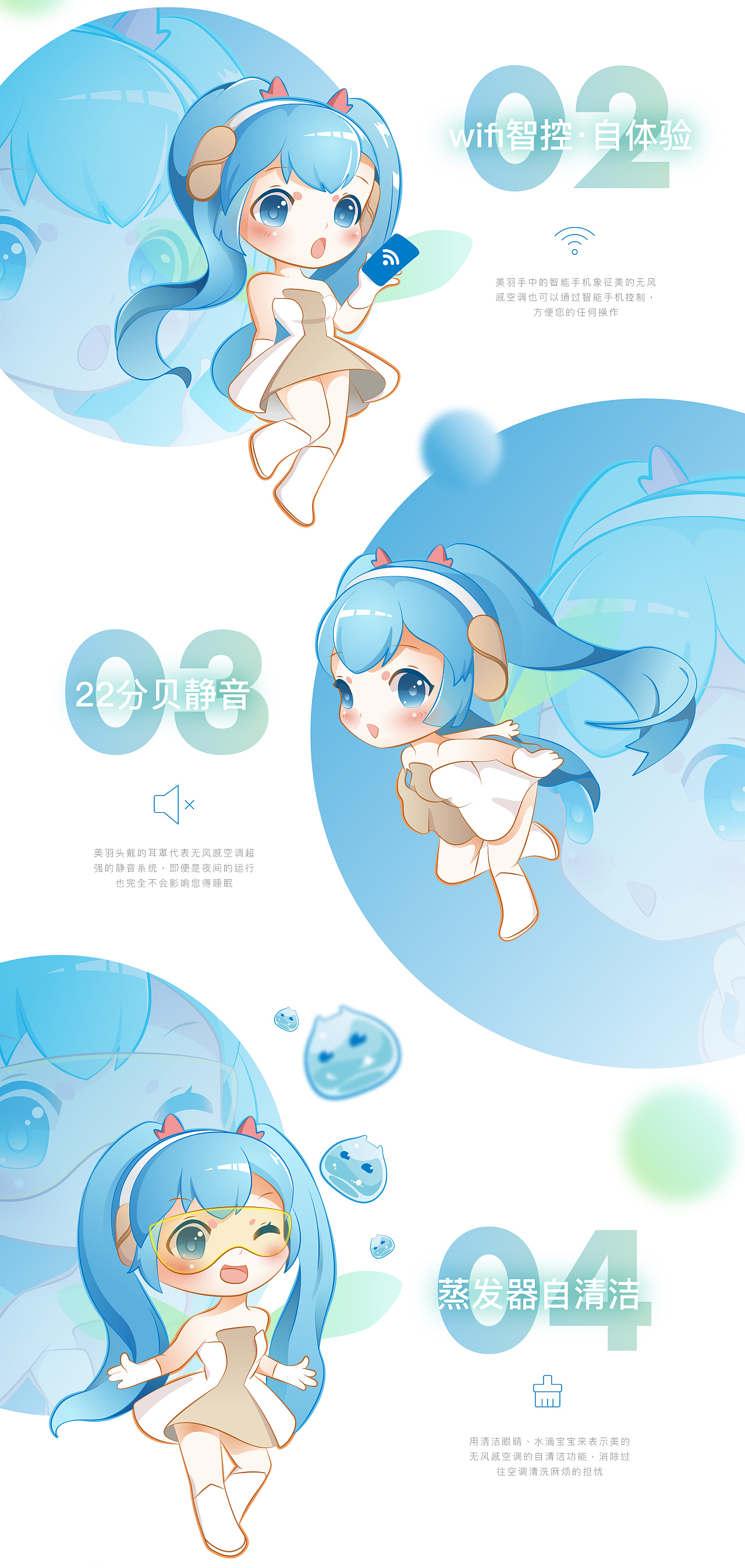 美羽酱的无风感（图ZMTM1NzMyNjY4） - IP形象 - 站酷设计师赶海儿原创素材 - 站酷ZCOOL