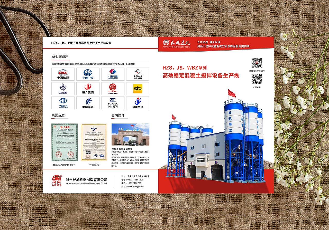 国内报价单封面和封底（图ZMTYwNzc5Mzk2） - 宣传物料 - 站酷设计师爱吃芋的猫猫原创素材 - 站酷ZCOOL
