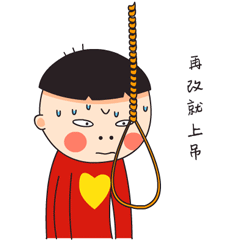 当代苦逼年轻设计师的性感生活