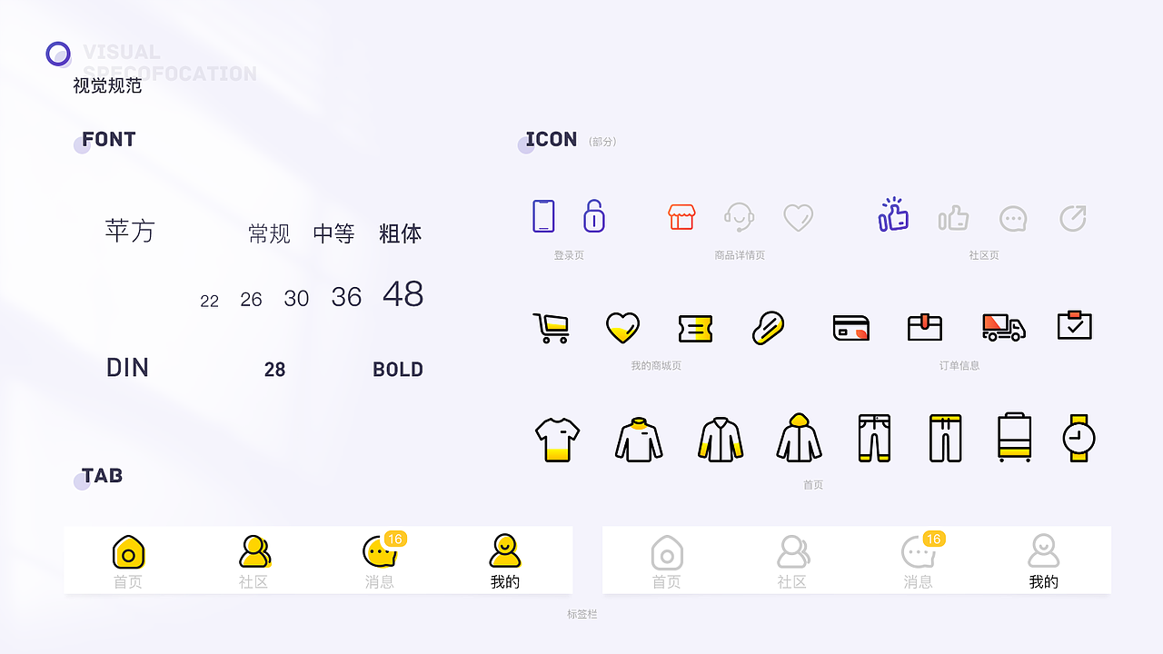 Chuck 2018-2021UI/VI作品集 字体 logo APP 界面 后台