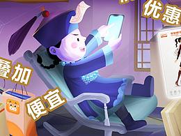 《平安銀行信用卡》萬(wàn)圣節(jié)get同款“鬼”卡