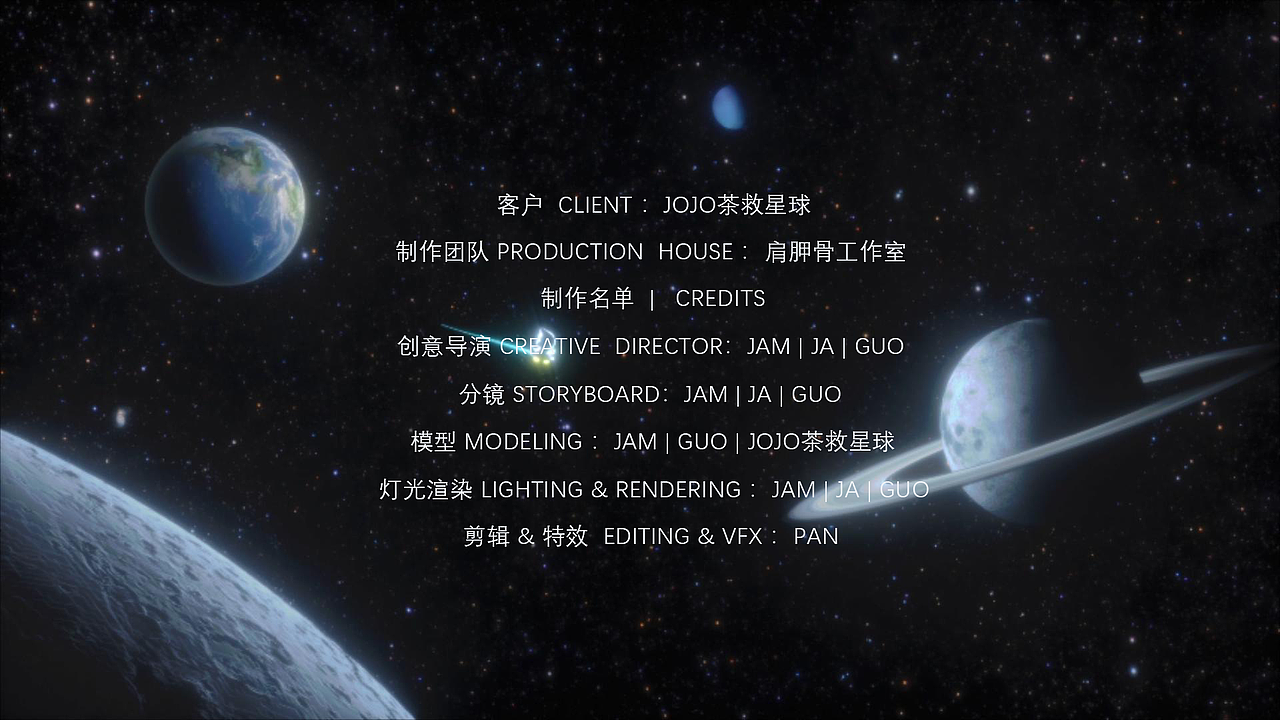 升级融合 | JOJO茶救星球-茶饮店品牌宣传片（图ZMjg0ODM5NDY0） - 动画/影视 - 站酷设计师G_U_O原创素材 - 站酷ZCOOL