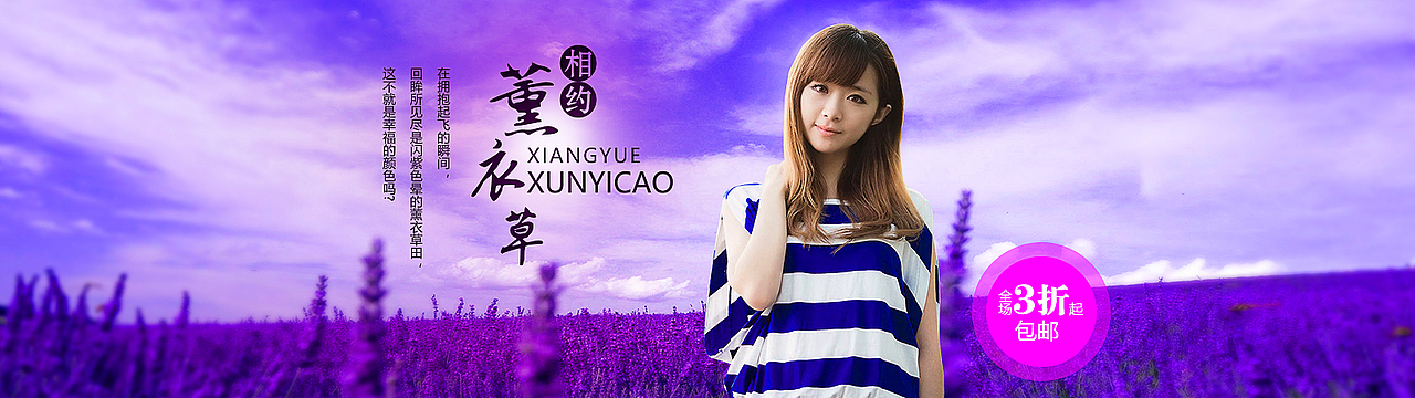 banner（图ZODk3NTYxNTI=） - 运营设计 - 站酷设计师陈计萍原创素材 - 站酷ZCOOL