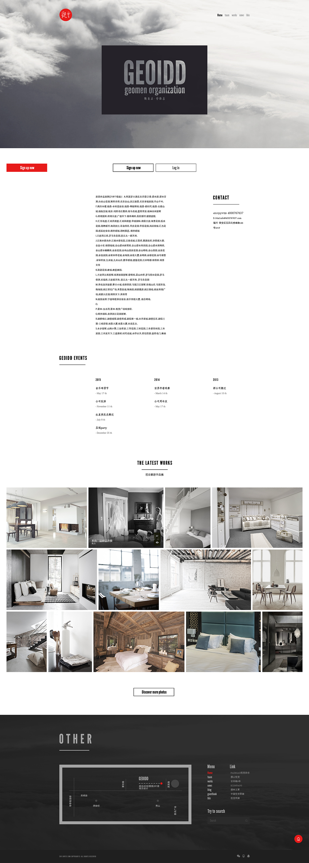 公司页面2（图ZMTA4NjY1ODk2） - 企业官网 - 站酷设计师MooooooooooooooK原创素材 - 站酷ZCOOL