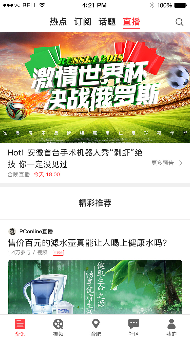 APP项目（图ZMTI2MzM0MDk2） - APP界面 - 站酷设计师琢磨1原创素材 - 站酷ZCOOL