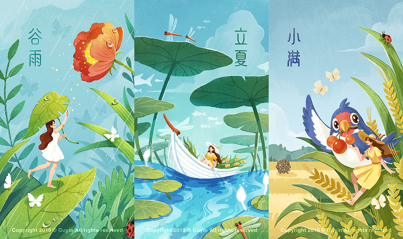 节气插画闪屏（图ZMTU5MjUyMjg0） - 商业插画 - 站酷设计师昨日的Guyin原创素材 - 站酷ZCOOL