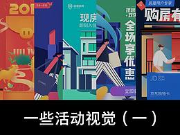 排版学习