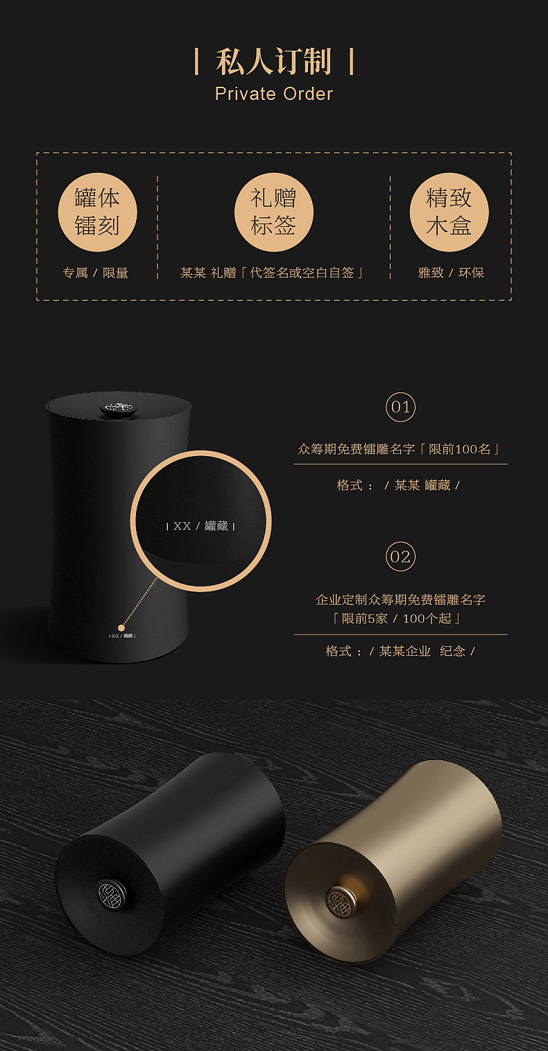 無庸东方美学品牌产品详情页（图ZMTY4MjM3NTg4） - 移动端网页 - 站酷设计师醒狮品牌文化传播原创素材 - 站酷ZCOOL