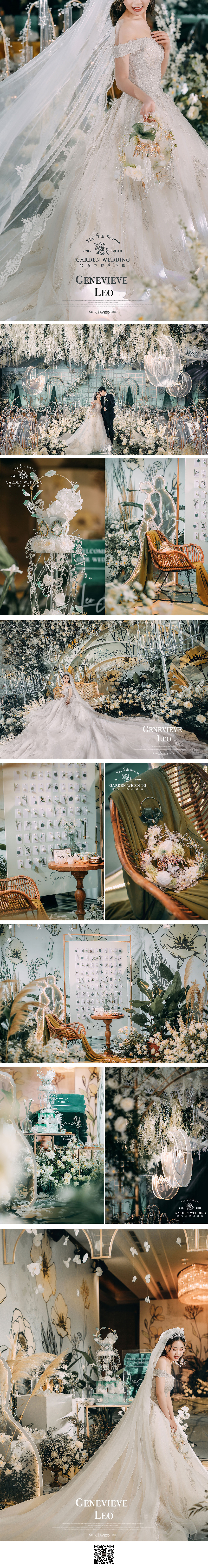 森系婚礼蛋糕✖️手工手提花