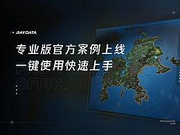 PC端