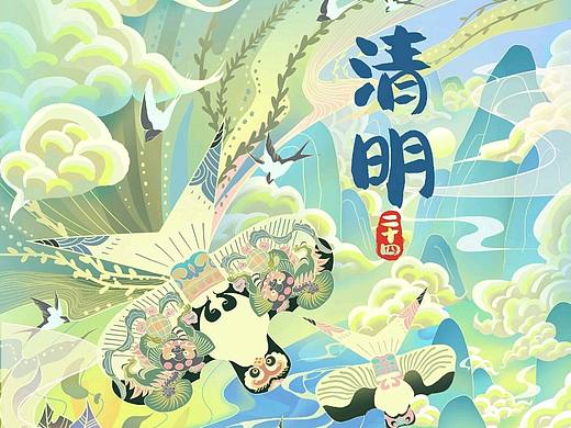 🔥节气插画之清明