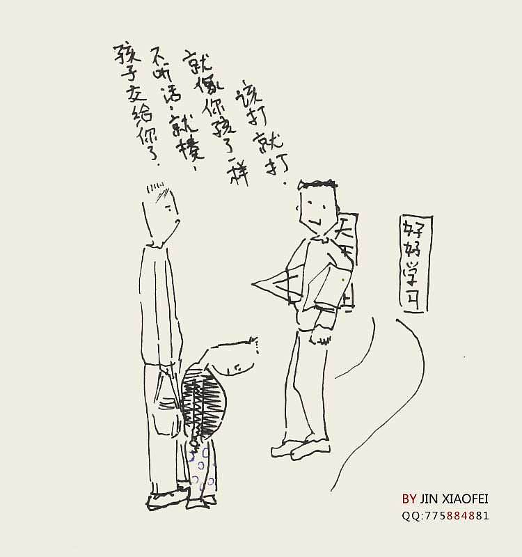 时间都去哪儿了 ---插画---（图ZMTUwMDYzMjQ=） - 商业插画 - 站酷设计师jinxiaofei原创素材 - 站酷ZCOOL
