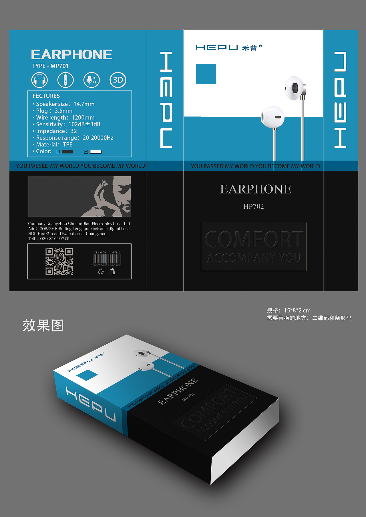 产品包装设计（图ZNzUwNDEwOTY=） - 包装 - 站酷设计师Jennn原创素材 - 站酷ZCOOL