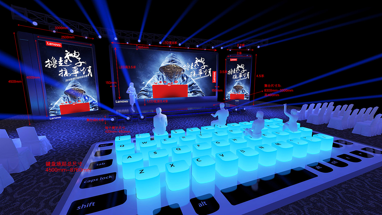 招聘会舞美设计（图ZODA3NDE0OTY=） - 舞台美术 - 站酷设计师楠锅原创素材 - 站酷ZCOOL