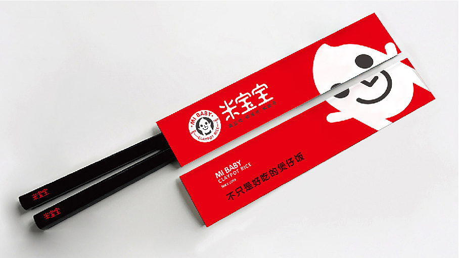 煲仔飯快餐外賣店LOGO設計（圖ZMTAwNzE4ODcy） - Logo - 站酷設計師無形品牌廣告設計原創(chuàng)素材 - 站酷ZCOOL