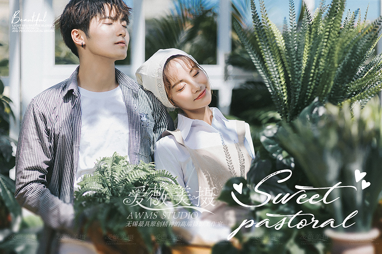 爱薇美摄原创作品——《清新文艺范》