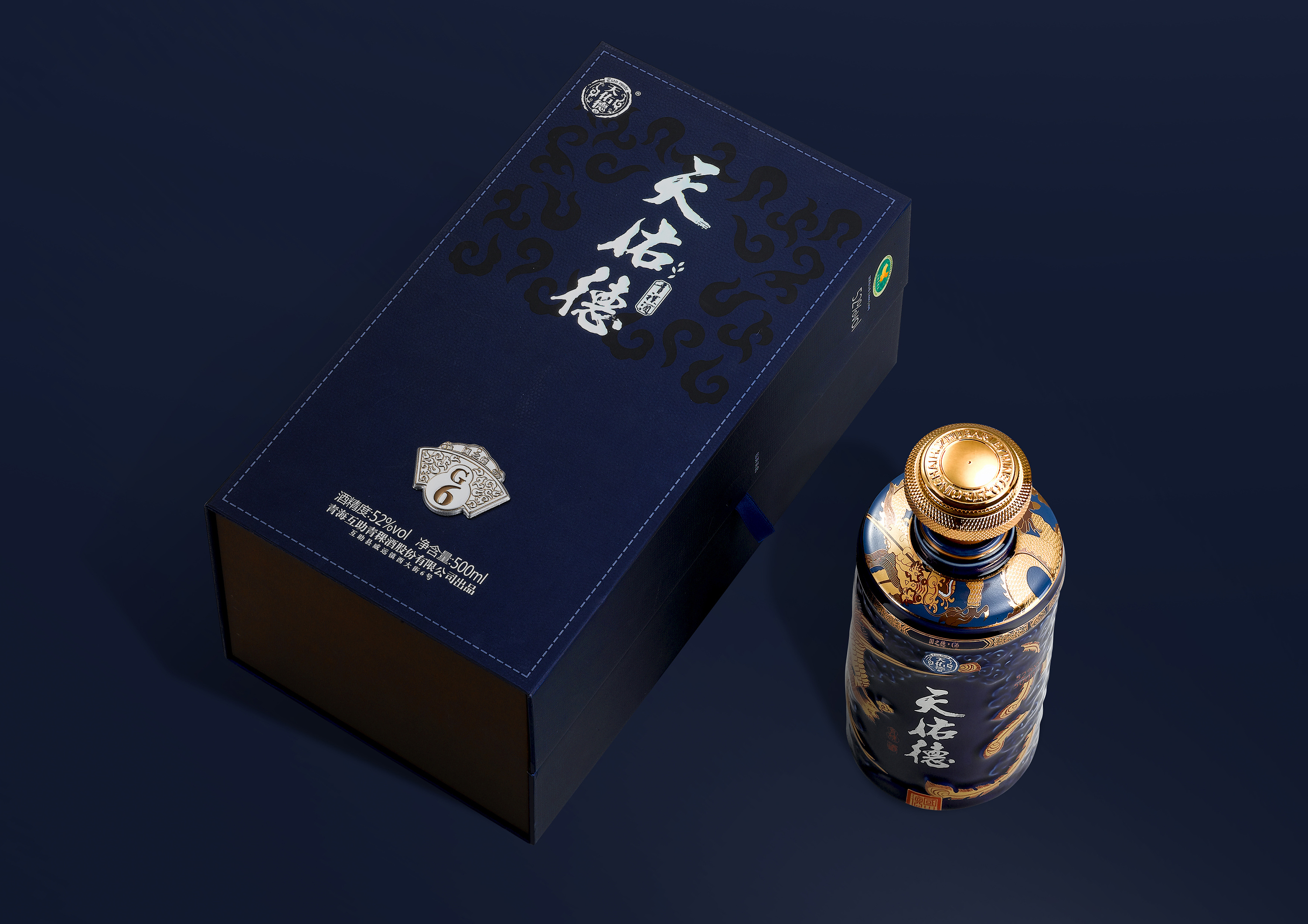 柏星龙 x 天佑德 | 匠心600年,以德赢天下