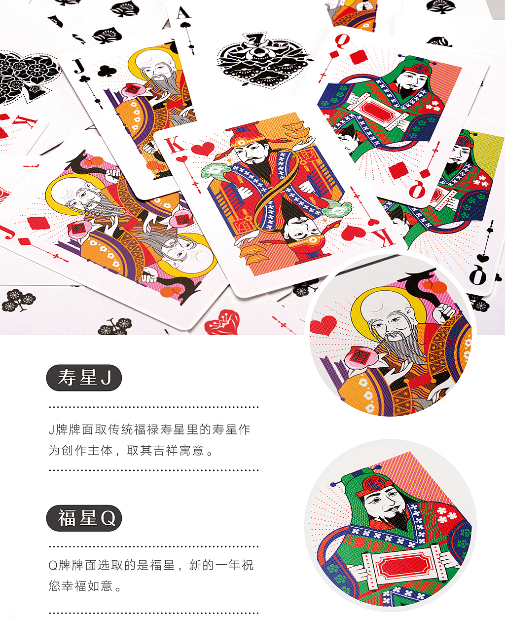 《花样新年》迎春年品礼盒︳新年,就该来点新新新新新新新花样(图ZNjU2MDk3MTY=) - 包装 - 站酷设计师有礼有节原创素材 - 站酷ZCOOL
