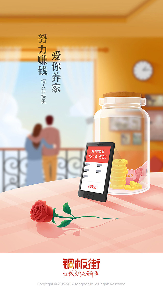 启动页合集