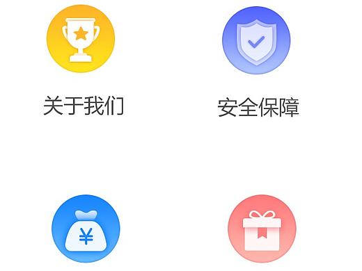 金融理财类APP图标